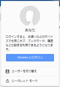 chrome150119-2[1]